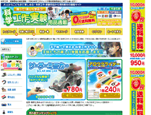 Tablet Screenshot of kagaku-i.com